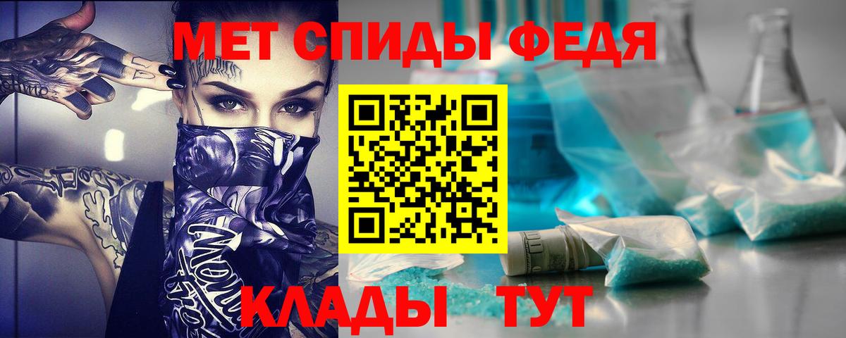 Амфетамин 98% Светлоград