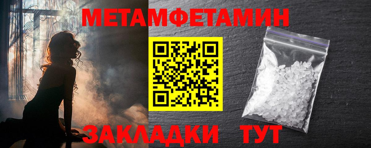 Светлоград  АМФ VHQ  АМФЕТАМИН  Вход с VPN 