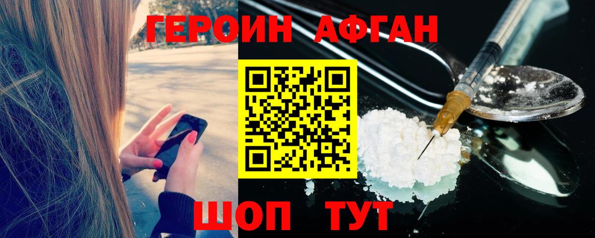 A PVP СОЛЬ   Вход с VPN  COCAIN  ГАШИШ  Светлоград  МАРИХУАНА  Меф МЯУ МЯУ  
