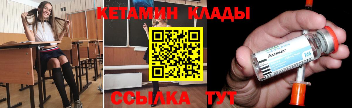 Героин Светлоград