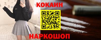 прущие крисы Обнинск