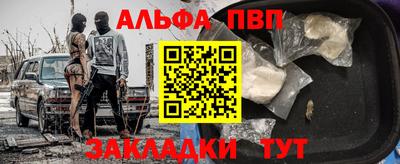 прущие крисы Обнинск