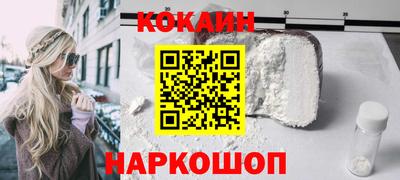 прущие крисы Обнинск