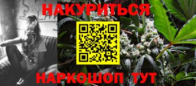 прущие крисы Обнинск