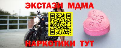 прущие крисы Обнинск