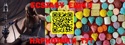 прущие крисы Обнинск