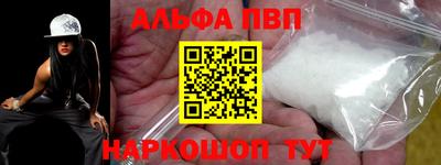 Альфа ПВП Нягань