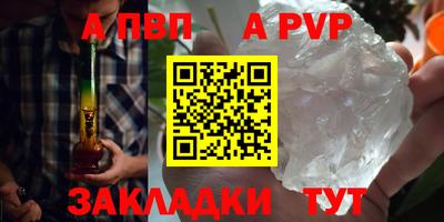 прущие крисы Обнинск