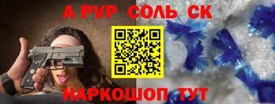 гидропоника Обь
