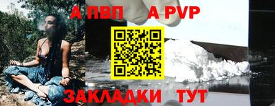 Альфа ПВП Нягань