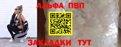 прущие крисы Обнинск