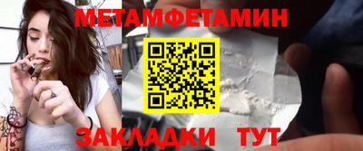 прущие крисы Обнинск