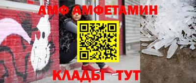 прущие крисы Обнинск