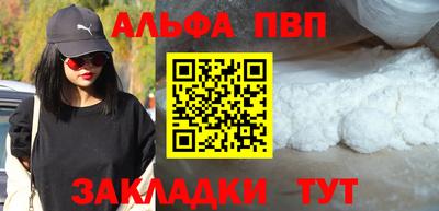 прущие крисы Обнинск