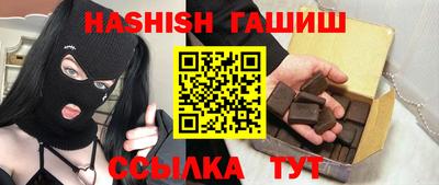 прущие крисы Обнинск