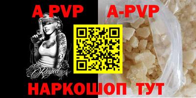 Альфа ПВП Нягань