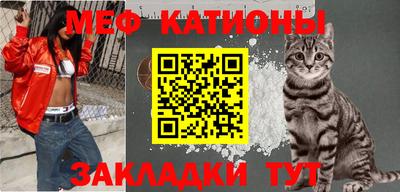 прущие крисы Обнинск