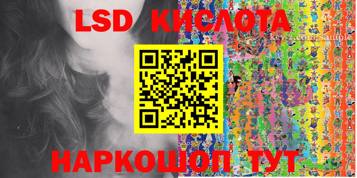 Марки 25I-NBOMe 1,5мг  Марки 25I-NBOMe 1,5мг  Светлоград  Вход с VPN 