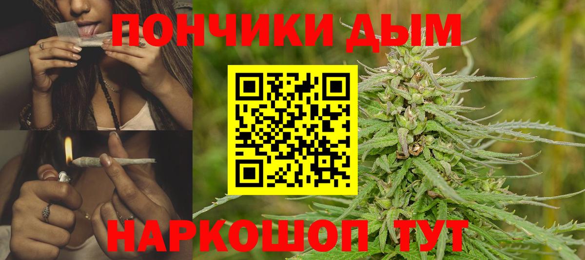 Светлоград  Каннабис ГИДРОПОН  Конопля индика  Марихуана THC 21%  Марихуана гибрид  Вход с VPN 